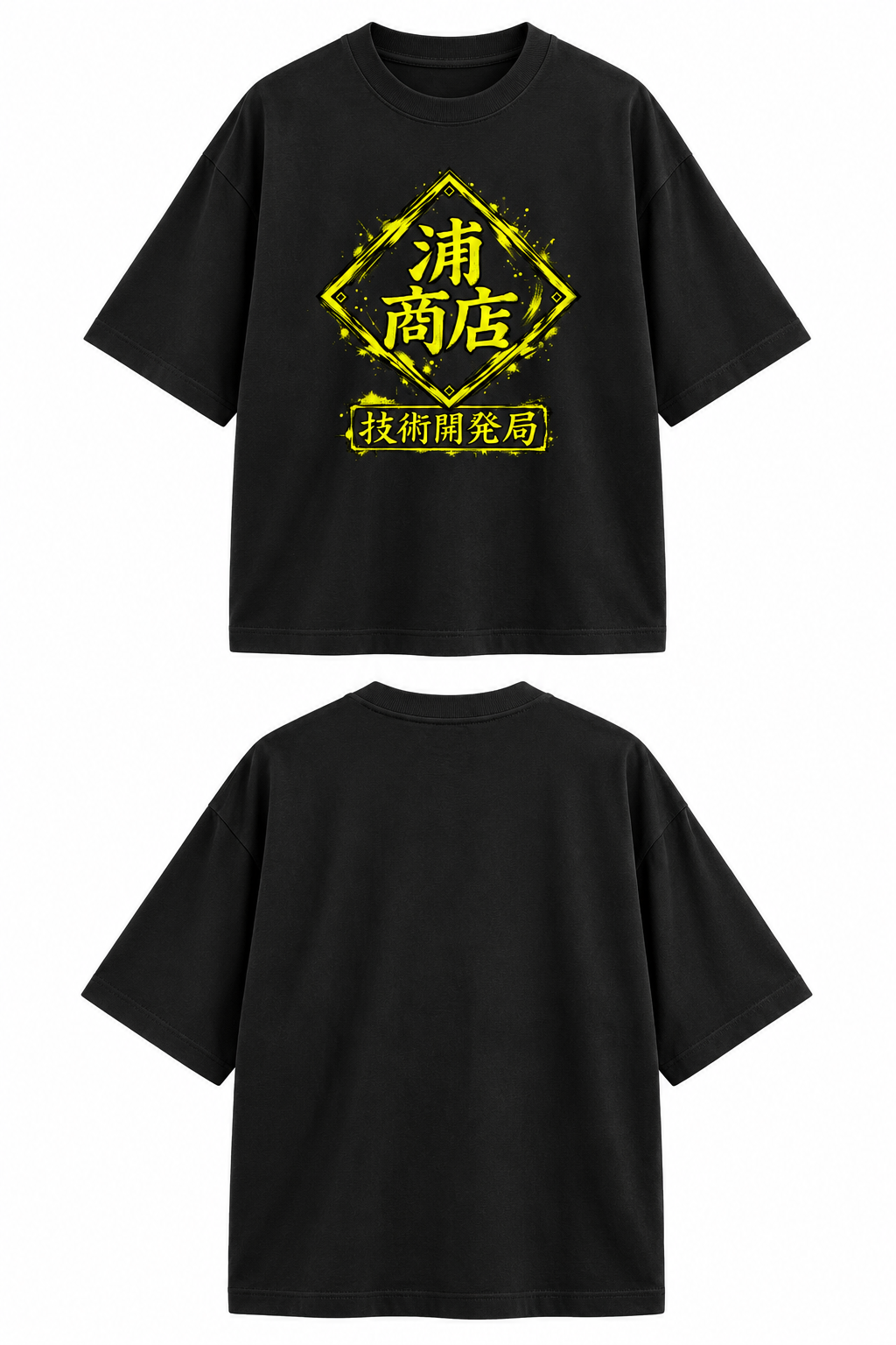 Kisuke Urahara Shop & Technology Development | Oversized Unisex Bleach T-Shirt