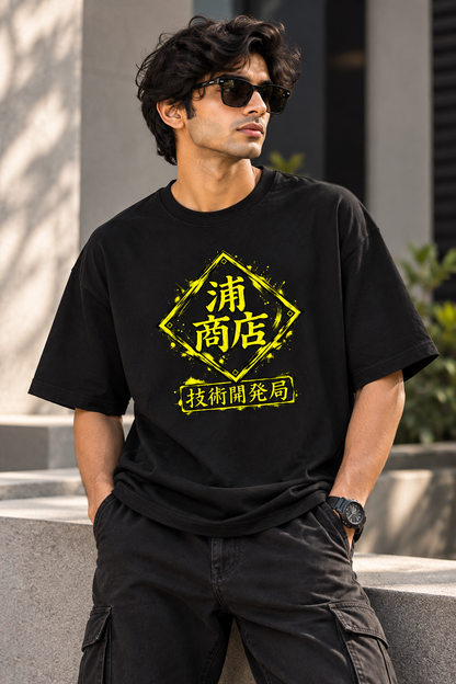 Kisuke Urahara Shop & Technology Development | Oversized Unisex Bleach T-Shirt