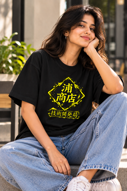 Kisuke Urahara Shop & Technology Development | Oversized Unisex Bleach T-Shirt