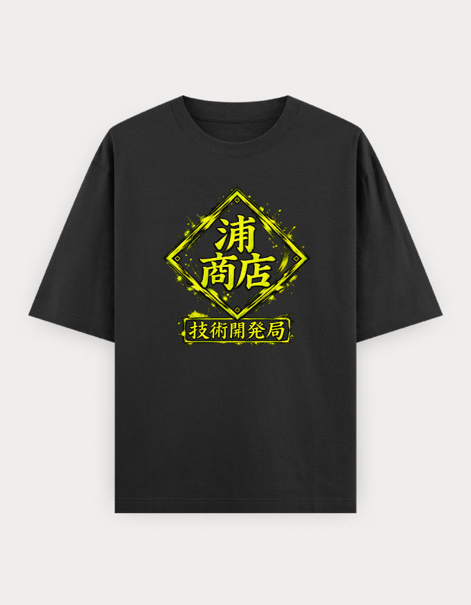 Kisuke Urahara Bleach Urahara Shop Technology Development oversized unisex T-shirt