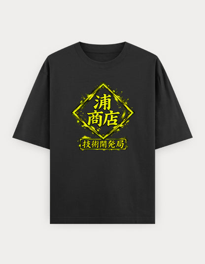 Kisuke Urahara Bleach Urahara Shop Technology Development oversized unisex T-shirt
